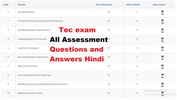 tec exam All Assessment questions and answers Hindi