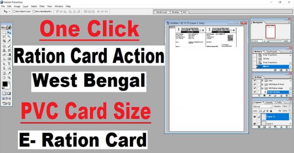 Ration Card Action File West Bengal