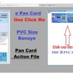 e pan card action file one click
